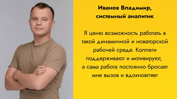 Владимир.png