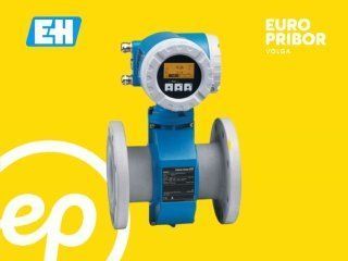 Электромагнитный расходомер Promag 55S от Endress+Hauser