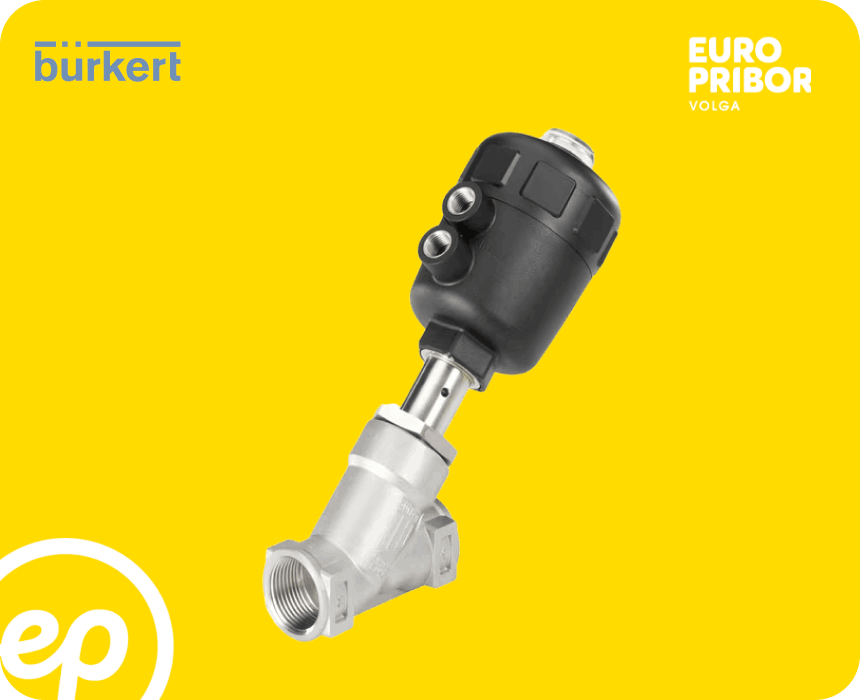 Угловой седельный клапан Burkert 2000 с пневматическим управлением