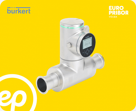 Расходомер Burkert 8098