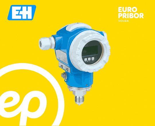 Преобразователь давления Cerabar S PMC71 от Endress+Hauser