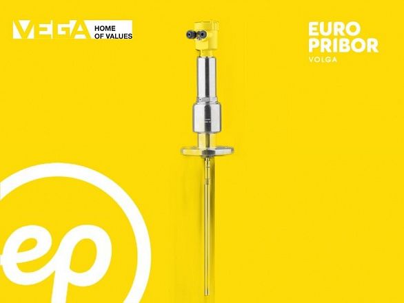 Для каких условий подходит уровнемер Vegaflex 86 ?