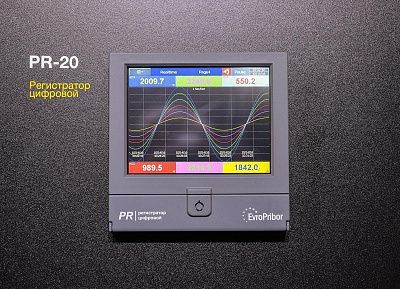 Регистраторы цифровые PR, фото 7
