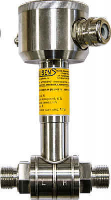 Преобразователь разности давлений APLISENS PR-28, фото 6