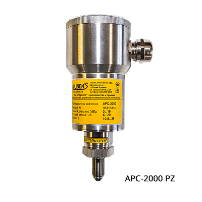 Измерительный преобразователь давления (интеллектуальный) APLISENS APC-2000, фото 3