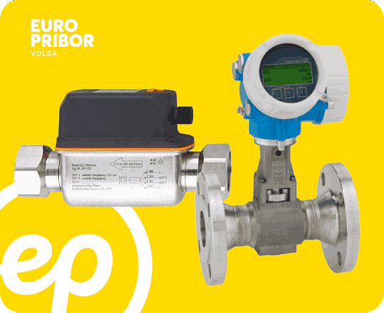 Вихревые расходомеры: принцип работы, разновидности, установка и сферы применения