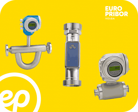 Техническое обслуживание расходомеров: руководство по эксплуатации от производителя