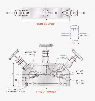 3-вентильные блоки – непосредственный монтаж (3VM-EP-SS-12-DM), фото 3