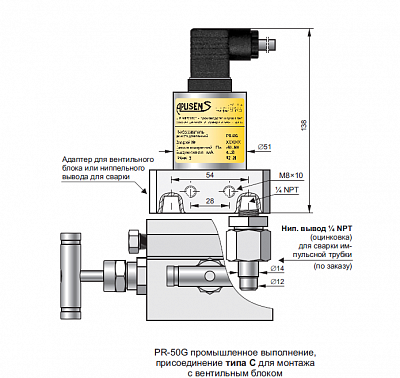 Преобразователь разности давлений газов APLISENS PR-50G, фото 5