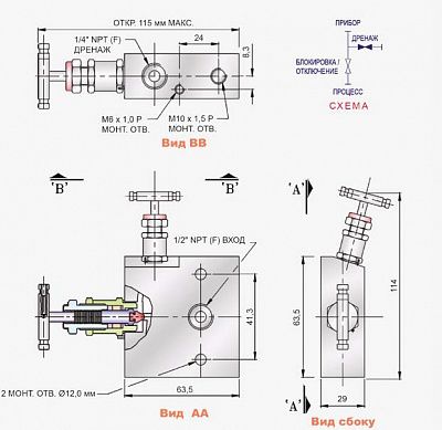 2-вентильные блоки – непосредственный монтаж (2VM-EP-SS-12-DM), фото 3
