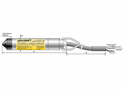 Гидростатические зонды глубины (интеллектуальные) APLISENS SG-25 Smart, фото 5