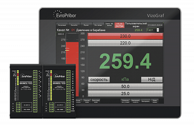 Комплекс измерительный VizoGraf, фото 1
